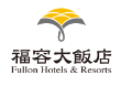 福容大飯店股份有限公司