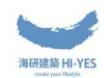 海研建築股份有限公司
