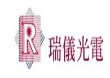 瑞儀光電股份有限公司