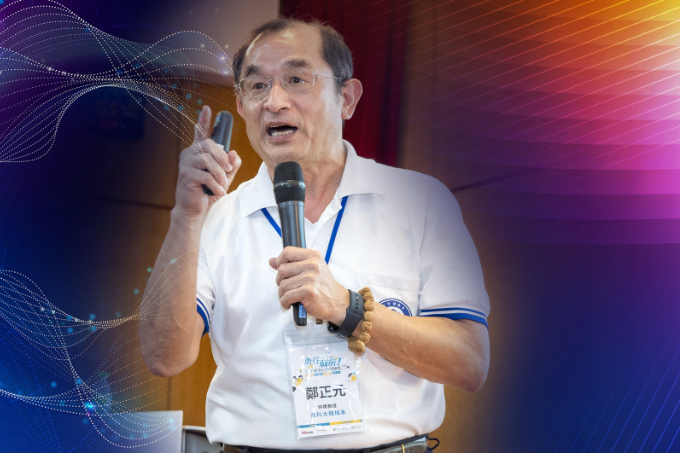 下世代跨領域科技人才培育 | 臺科大機械系教授 鄭正元 | 勇往職前 下世代科技人才跨域論壇