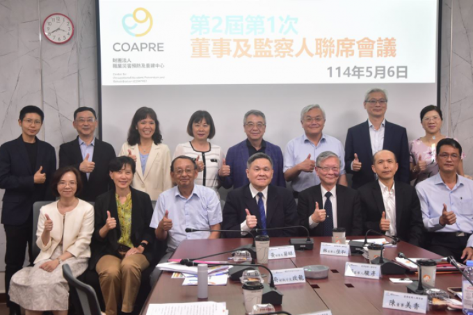 挺職災勞工！重建中心董監事改組 劍指三大核心目標
