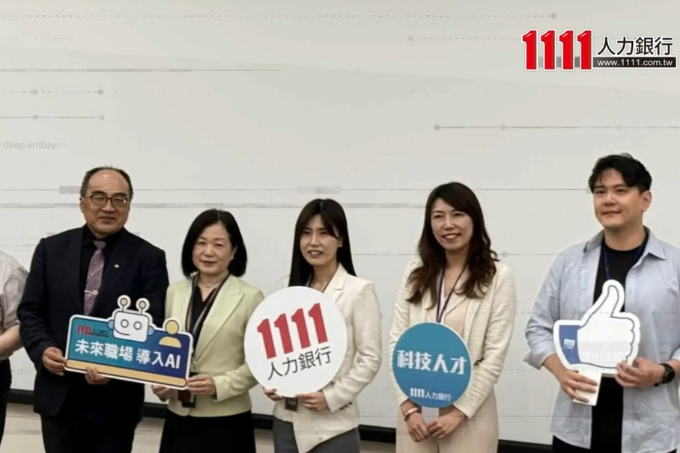 人才優化策略布局 如何將AI人才導入企業 | 職場新聞