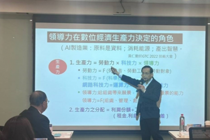 2025年4月商研院台灣商業服務業景氣循環分析預測出爐