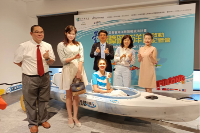 投資地球願景工程力挺台灣無障礙海洋日 為輪椅族加油