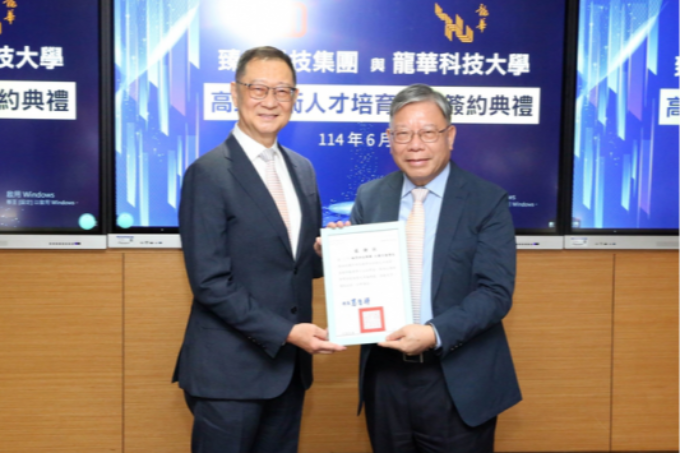 科技業大咖出手！臻鼎科技捐1千萬助攻龍華科大培育人才